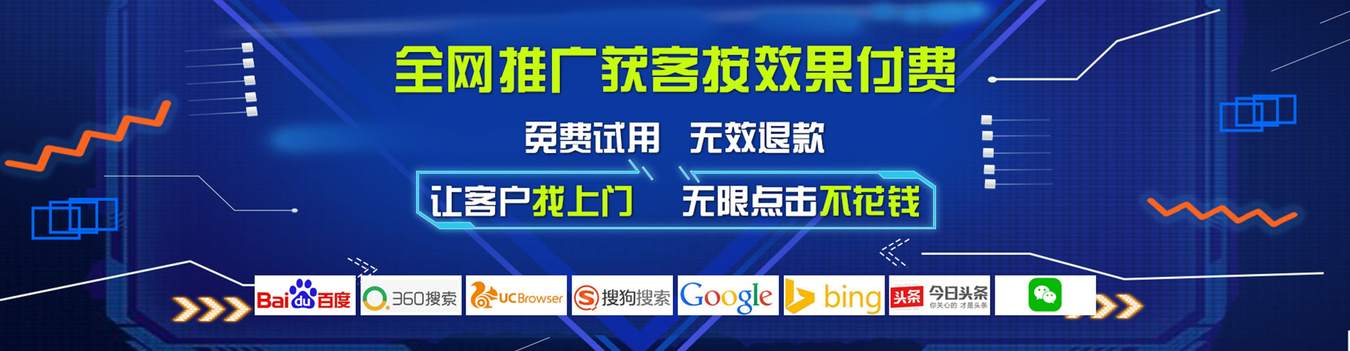 南康百度竞价包年